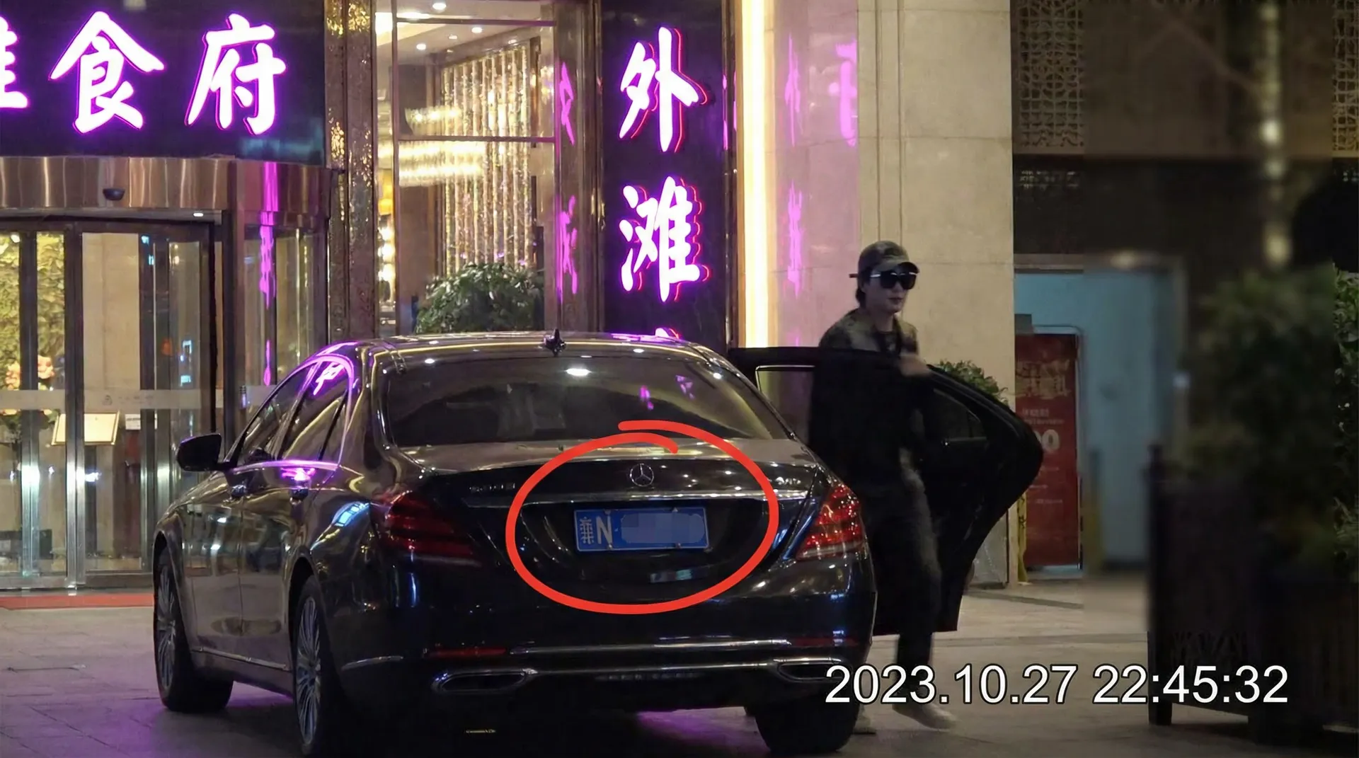 澳客网网站 - 豪车餐厅外被拍